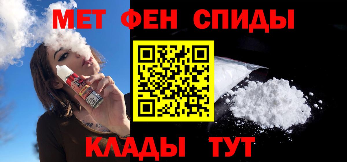 АМФЕТАМИН  Вход с VPN  АМФЕТАМИН  Бутурлиновка  Амфетамин 97% 