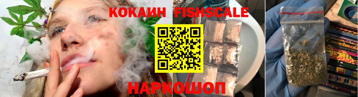 Кокаин  Вход с VPN  Бутурлиновка  КОКАИН 99% 