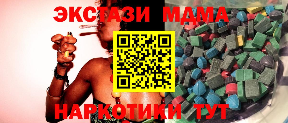 ЭКСТАЗИ Punisher  Ecstasy  Бутурлиновка  Вход с VPN  Ecstasy DUBAI 