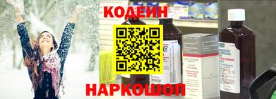 наркотики Кулебаки