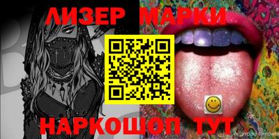 каннабис Кунгур