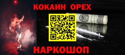 каннабис Кунгур