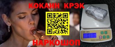 мефедрон Краснокаменск