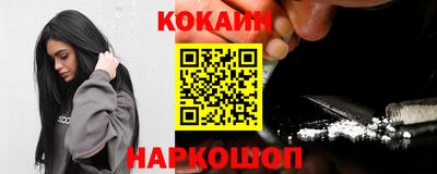 наркотики Кулебаки