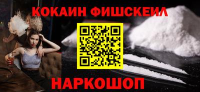 наркотики Кулебаки