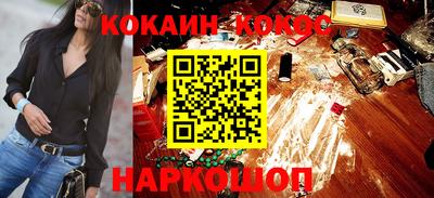 каннабис Кунгур