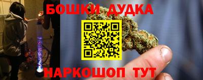 наркотики Кулебаки