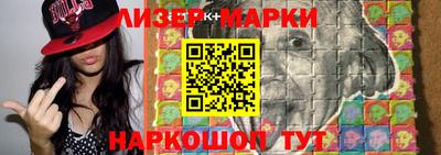 мефедрон Краснокаменск