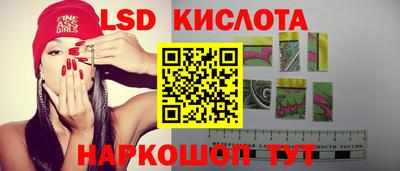 меф Краснознаменск
