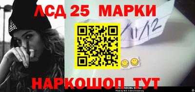 меф Краснознаменск