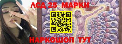 мефедрон Краснокаменск