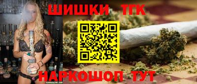 мефедрон Краснокаменск