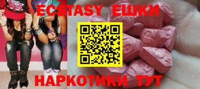 наркотики Кулебаки