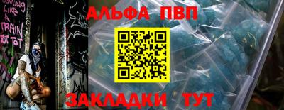 меф Краснознаменск