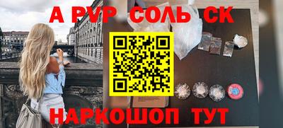 меф Краснознаменск