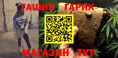 мефедрон Краснокаменск