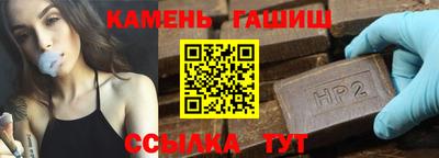 мефедрон Краснокаменск