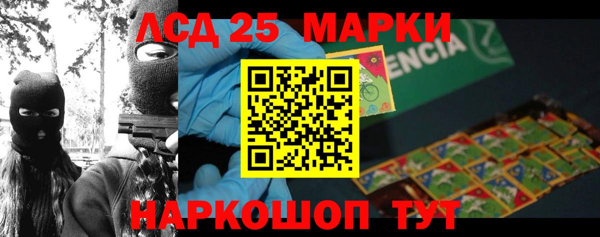 Лсд 25 экстази кислота  ЛСД экстази ecstasy  Вход с VPN  Бутурлиновка 