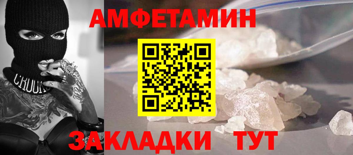 Метамфетамин винт  Первитин  Бутурлиновка  Вход с VPN  Метамфетамин винт 