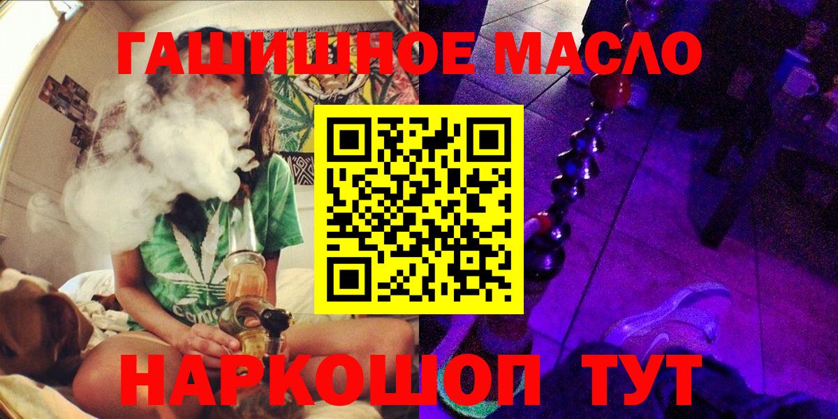 ТГК вейп  Вход с VPN  Бутурлиновка 