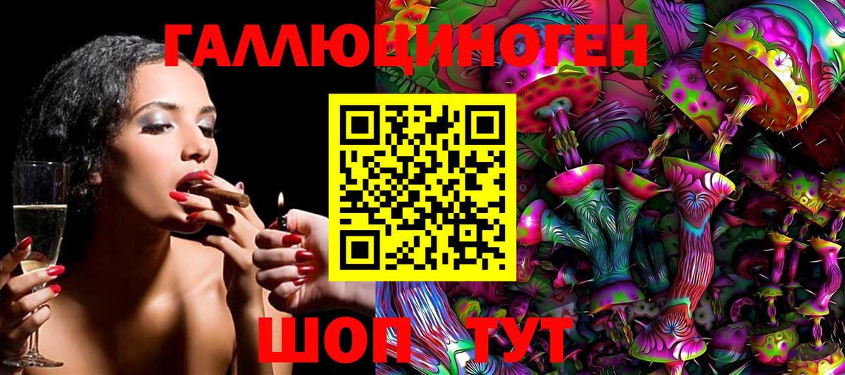 Псилоцибиновые грибы MAGIC MUSHROOMS Бутурлиновка